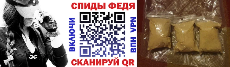 АМФ VHQ  площадка клад  Ессентуки  ОМГ ОМГ зеркало 