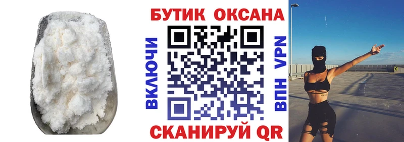 Бутират BDO 33% Ессентуки