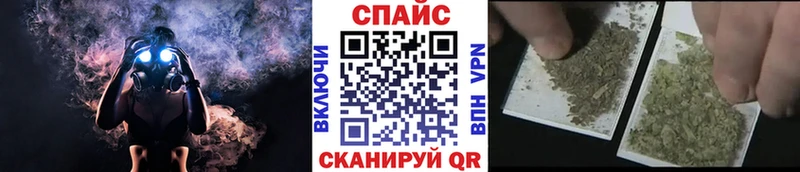 Бутират 99%  Ессентуки 