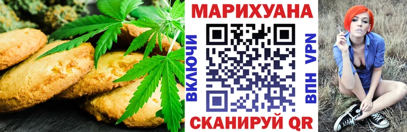 Cannafood конопля  Ессентуки 