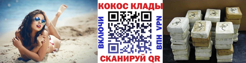 КОКАИН FishScale  Ессентуки 