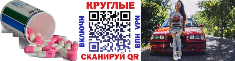 Экстази Punisher  Ессентуки 
