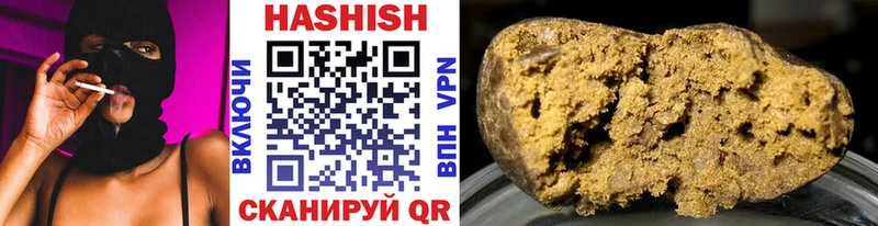 ГАШ индика сатива  Ессентуки 