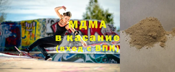 тгк Киреевск