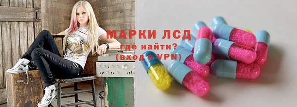 экстази Карпинск