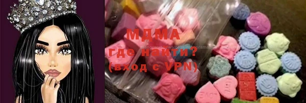 экстази Карпинск