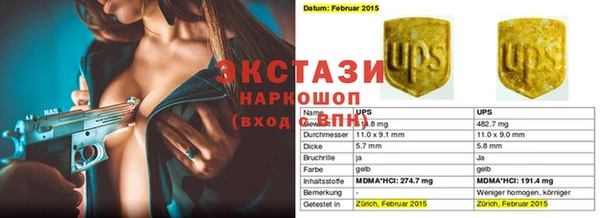 экстази Карпинск