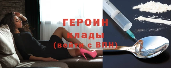 тгк Киреевск