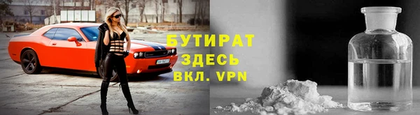 стафф Каменка