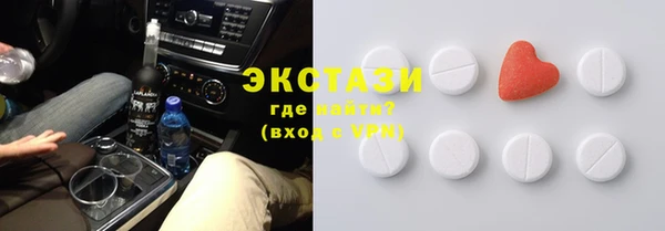 МДПВ Карталы