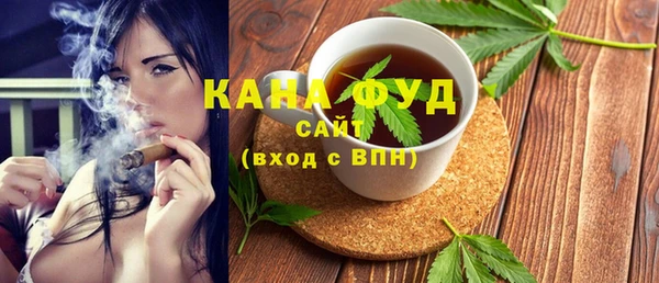 эйфоретик Каменногорск