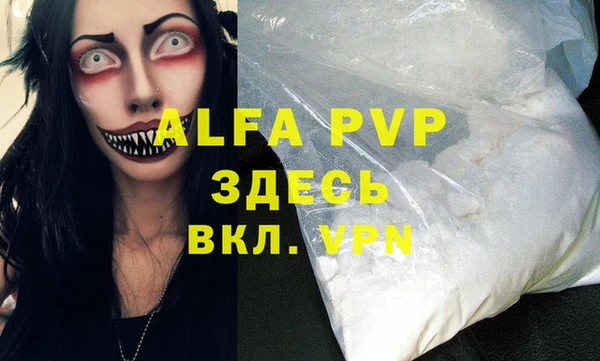 МДПВ Карталы