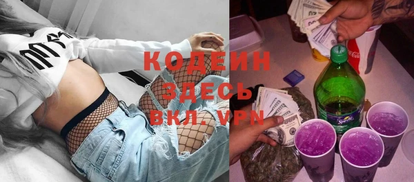 тгк Киреевск