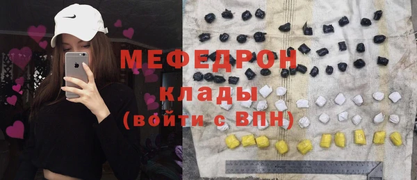 МДПВ Карталы