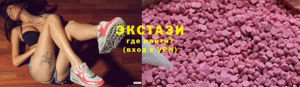 МДПВ Карталы