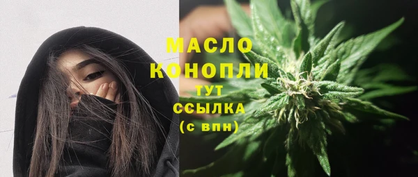 тгк Киреевск