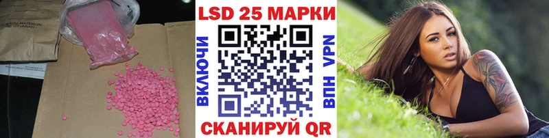 МЕГА tor  Ессентуки  ЛСД экстази кислота 