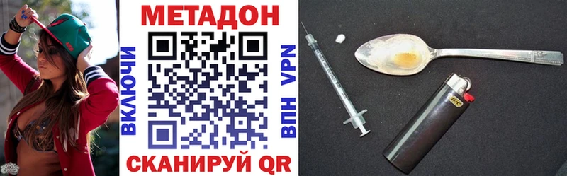 OMG как зайти  Ессентуки  Метадон белоснежный 