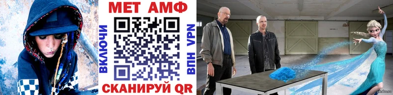 как найти закладки  darknet телеграм  МЕТАМФЕТАМИН Декстрометамфетамин 99.9%  Ессентуки  blacksprut сайт 