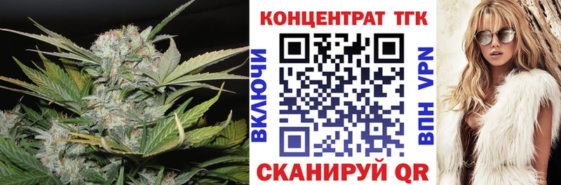 ТГК вейп  Ессентуки 